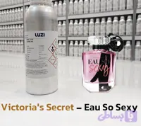 عطر ویکتوریا سکرت او سو سکسی _ شرکت لوزی گرید hi