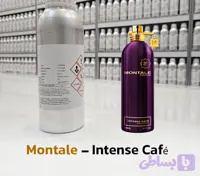 عطر اینتنس کافی مونتال_ شرکت لوزی گرید hi