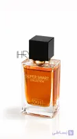 عطر ادکلن لیبر اینتنس مینی
