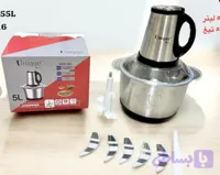 خردکن یونیک مدل VGR-55L ظرفیت ۵ لیتر با کاسه استیل