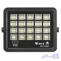 پروژکتور 280 وات خورشیدی ویمکس IR-V75280