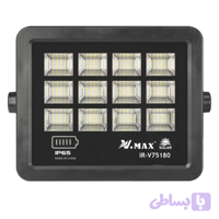 پروژکتور خورشیدی 180 وات ویمکس مدل IR‑V75180