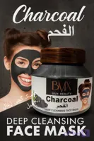 ماسک گچی صورت هندی زغال BMX حجم 300 گرم