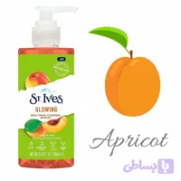 ژل شستشوی صورت مدل Glowing زردآلو حجم 200 میلی‌لیتر