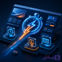 دوره آموزشی افزایش سرعت سایت