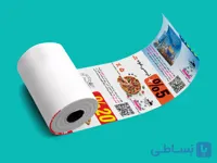 رول فیش پرینتر پشت چاپدار 36 متری PAY