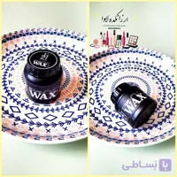 واکس مو ۱۲۰میل برند اف جی fj