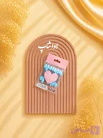 شت سایه فانتزی بسته ۱۰ عددی