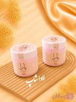 کره بدن آبرسان و مرطوب کننده رایحه یارا اورجینال ۳۰۰ گرمی سادور