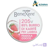 بالم لب بنگزیر مدل 205V رایحه نارگیل و توت فرنگی حجم 15 میل