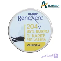 بالم لب بنگزیر مدل 204V رایحه وانیل حجم 15 میل