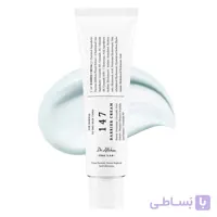 کرم بریر 147 دکترالتیا ترمیم و تقویت کننده سد لیپیدی پوست