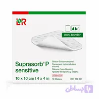 پانسمان فوم سیلیکونی لوهمن روشه Suprasorb P Sensitive