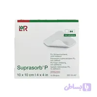 پانسمان فوم ساده سوپرازورب P لوهمن روشه