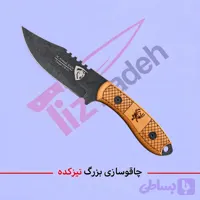 چاقو شکاری و کمپ با غلاف کد 119