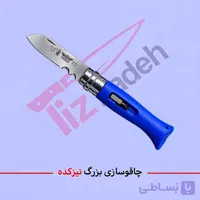چاقو تاشو فولاد آلمان با پیچ گوشتی دسته پلاستیک کد 285