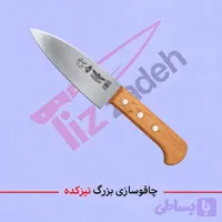 چاقو راسته ای دسته چوب حیدری سایز 0 کد 111