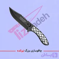 چاقوی شکاری پوست ماری بدون غلاف کد 114