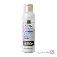 پاک‌کننده آرایش چشم و تقویت‌کننده مژه آون | Avon SK!N Nourish Ceramides + Shea Butter Eye Makeup Remover
