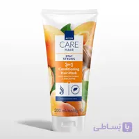 ماسک مو تقویت‌کننده با عصاره زردآلو و شی باتر آون | Avon Care Stay Strong 3-in-1 Conditioning Hair Mask
