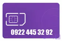 سیم کارت رند رایتل 09224453292