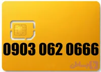 سیم کارت رند ایرانسل 09030620666