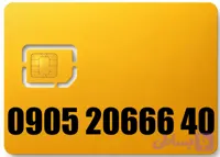 سیم کارت رند ایرانسل 09052066640