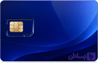 سیم کارت اعتباری همراه اول معمولی