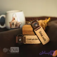 جاکلیدی چوبی چرمی