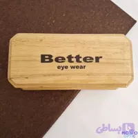 جلدعینک چوبی برندBetterمدل هاردباکس