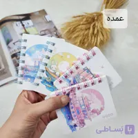 دفترچه سیمی پینترستی خرگوش (عمده 4 تایی)