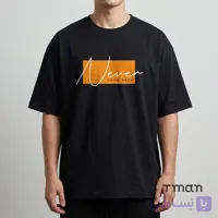 تیشرت چاپی طرح never