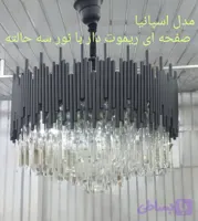 لوستر کریستالی سانتی پیانو لامپ خور