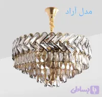 لوستر پارسی