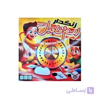 اسم فامیل زنگ دار
