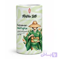 پودر ماچا لته کلاسیک