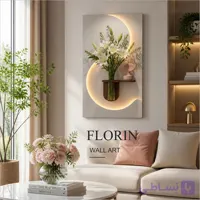 تابلو دیواری مدرن با گلدان شیشه‌ای و نور مخفی RGB به همراه کنترل از راه دور مدل “Florin”