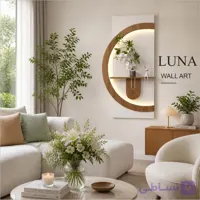 تابلو دیواری مدرن با گلدان شیشه ای و نورپردازی مخفی RGB (دارای ریموت کنترل) مدل “Luna”