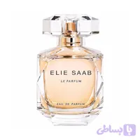 ادوپرفیوم الی صعب له پارفوم 90میل | ELIE SAAB LE PARFUM 90ML