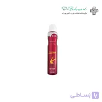 اسپری بدن و لباس اویور رایحه اسکندل حجم 200 میلی لیتر