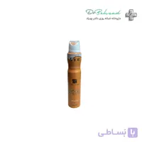 اسپری آویور مدل استی لادر حجم 200 میلی لیتر