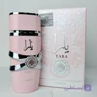 عطر زنانه لطافه یارا صورتی
