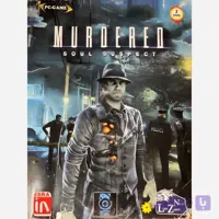بازی کامپیوتری MURDERED SOUL SUSPECT مخصوص PC