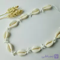 گردنبند صدف و ستاره دریایی طبیعی