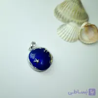 گردنبند لاکت آسمان آبی و ستاره  استیل با زنجیر