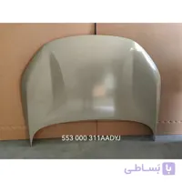 درب موتور Fx