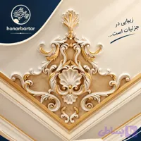 قالب موتیف کد 7001