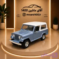ماکت ماشین جیپ کوماندو استیشن فلزی دایکست مدل ۱۹۶۷ برند ویلی مقیاس ۱/۲۴ خرید قسطی