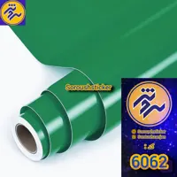 برچسب روز رنگ مولتی کال ، سبز تیره براق کد ۶۰۶۲