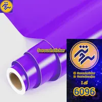 برچسب روز رنگ مولتی کال ،بنفش براق کد ۶۰۹۶